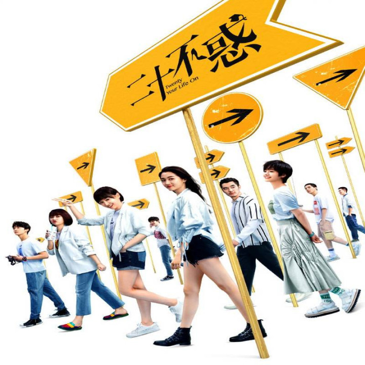 بیست سالگیت رو شروع کن Twenty Your Life On