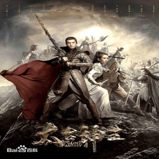 خداوند فانتزی از دست رفته God of Lost Fantasy