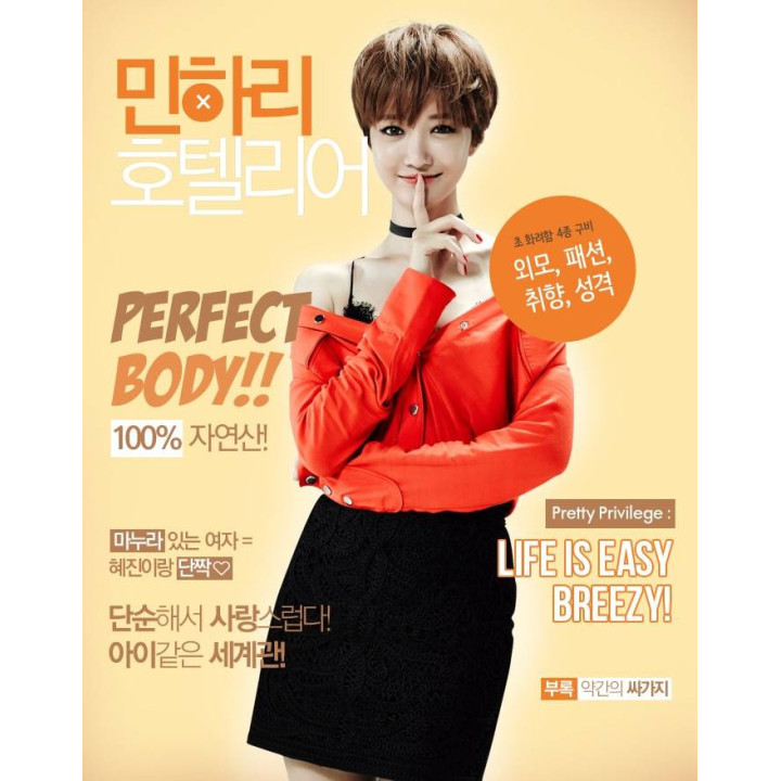 اون زیبا بود She Was Pretty