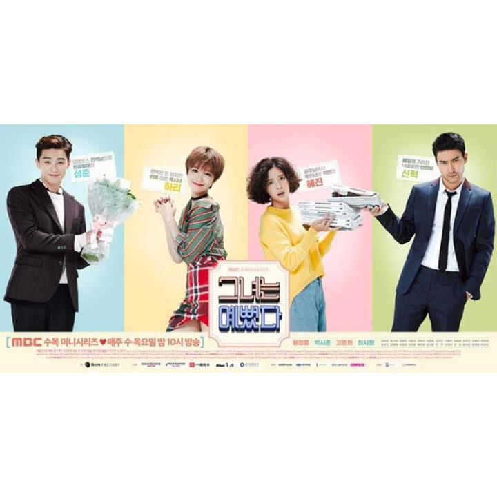 اون زیبا بود She Was Pretty