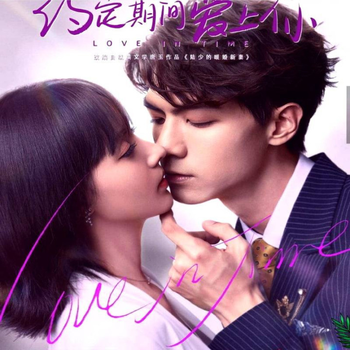 عشق در زمان 2020 ، Love in Time