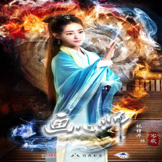 متخصص نقاشی قلب Painting Heart Expert