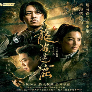 شمعی در مقبره: غارهای گمشده Candle in the Tomb Lost Caverns