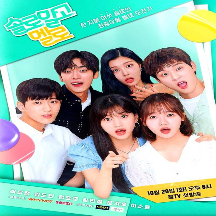 مجرد و آماده مزدوج شدن ، Single & Ready to Mingle