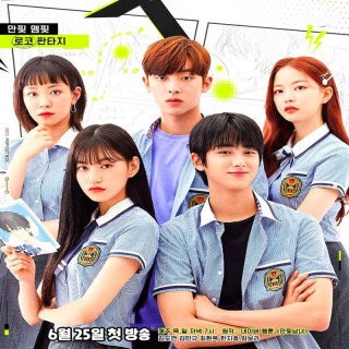 بپر بیرون پسر Pop Out Boy