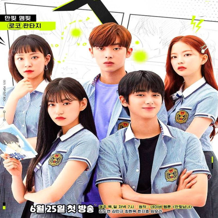 بپر بیرون پسر Pop Out Boy