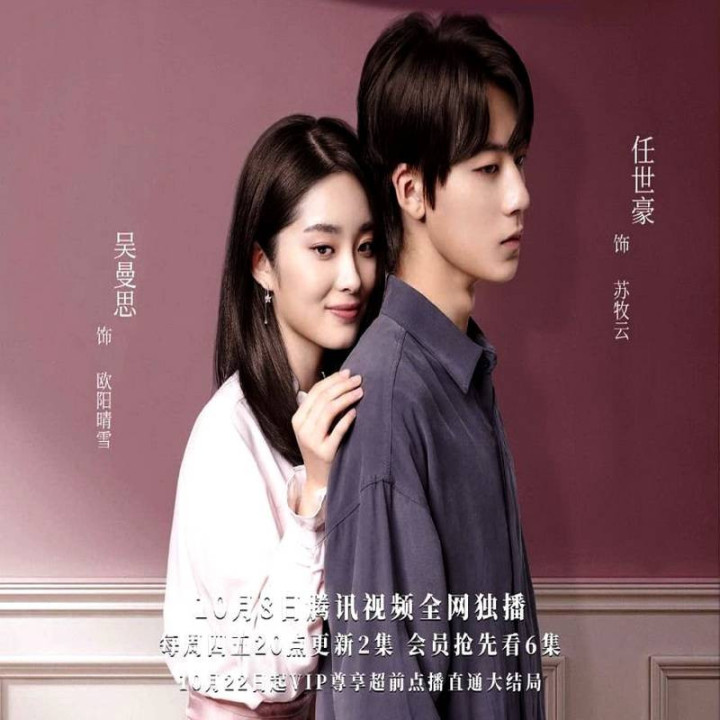 اولین عشق شیرین ، Sweet First Love