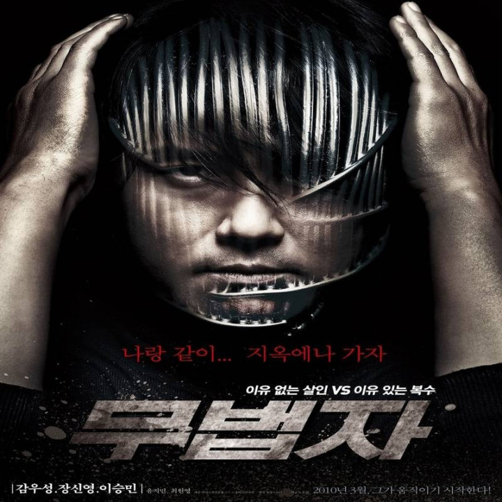 قانون شکن The Outlaw