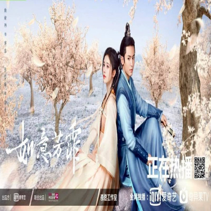 شکوفه های عمارت روئی The Blooms at Ruyi Pavilion