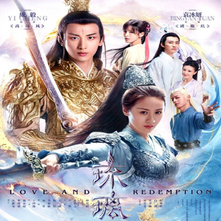 عشق و رستگاری Love and Redemption
