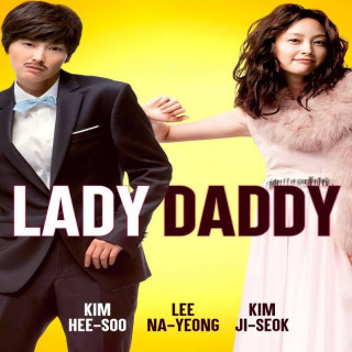 پدر شبیه زن Lady Daddy