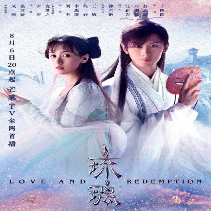 عشق و رستگاری Love and Redemption