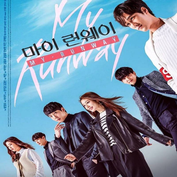 ردپای من  My Runway