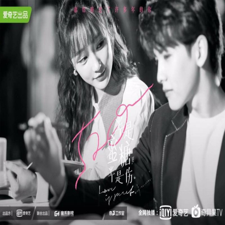 عشق شیرین است  Love is Sweet