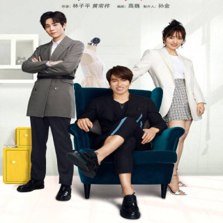 ستاره های شانست را بشمار Count Your Lucky Stars