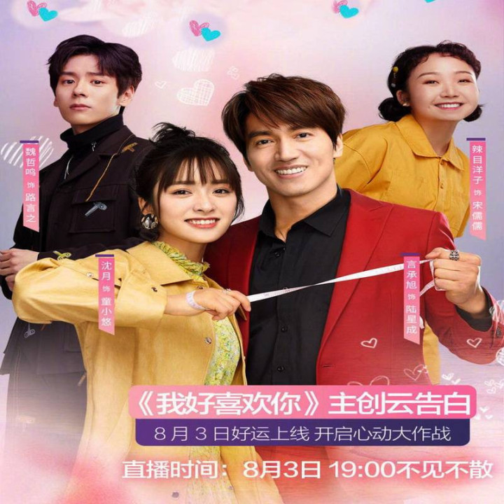 ستاره های شانست را بشمار Count Your Lucky Stars