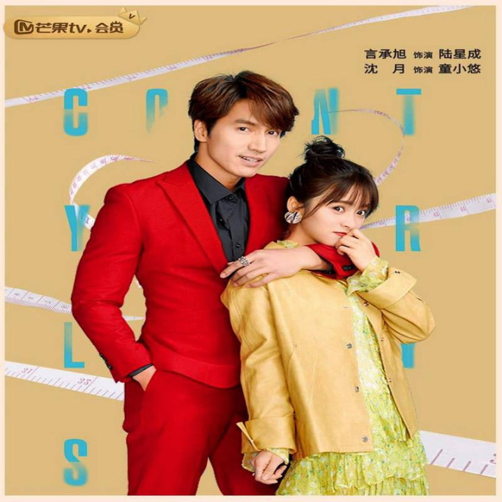 ستاره های شانست را بشمار Count Your Lucky Stars