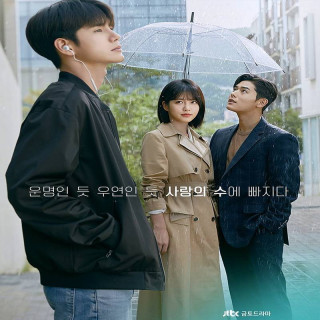 فراتر از دوستی More Than Friends