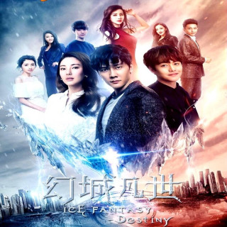 سرنوشت یخ فانتزی Ice Fantasy Destiny