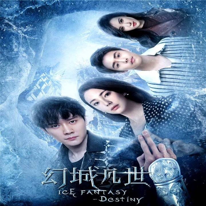 سرنوشت یخ فانتزی Ice Fantasy Destiny