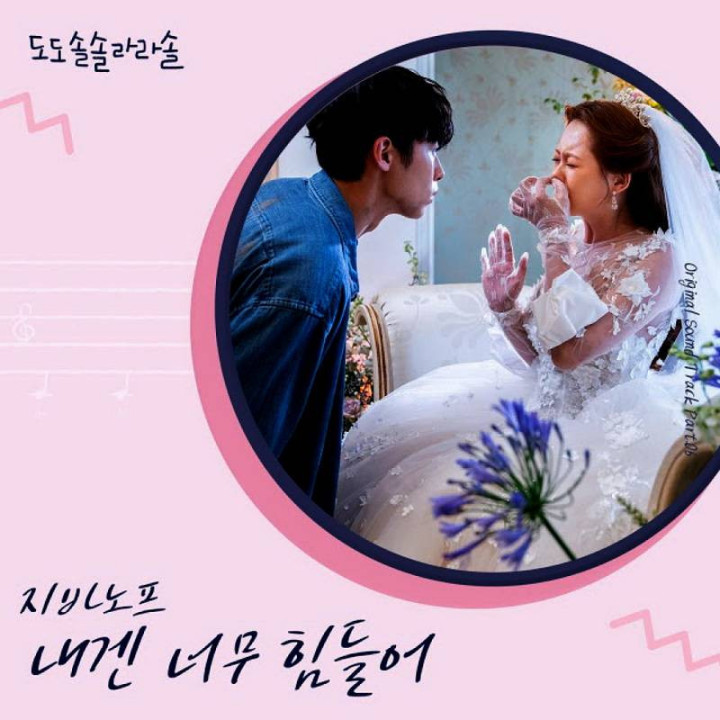 دو دو سل سل لا لا سل  Do Do Sol Sol La La Sol