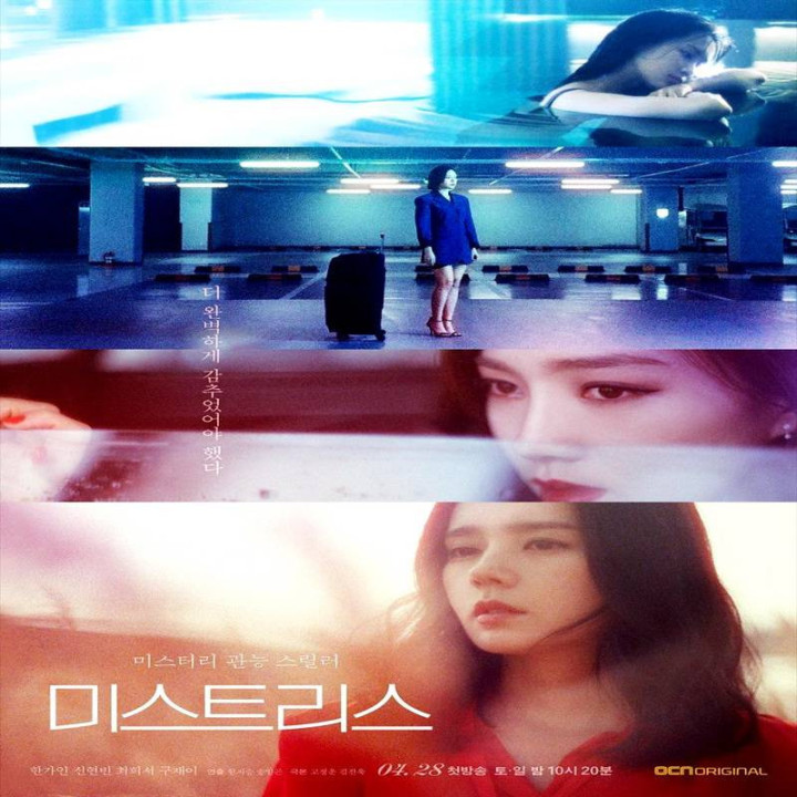 معشوقه Mistress