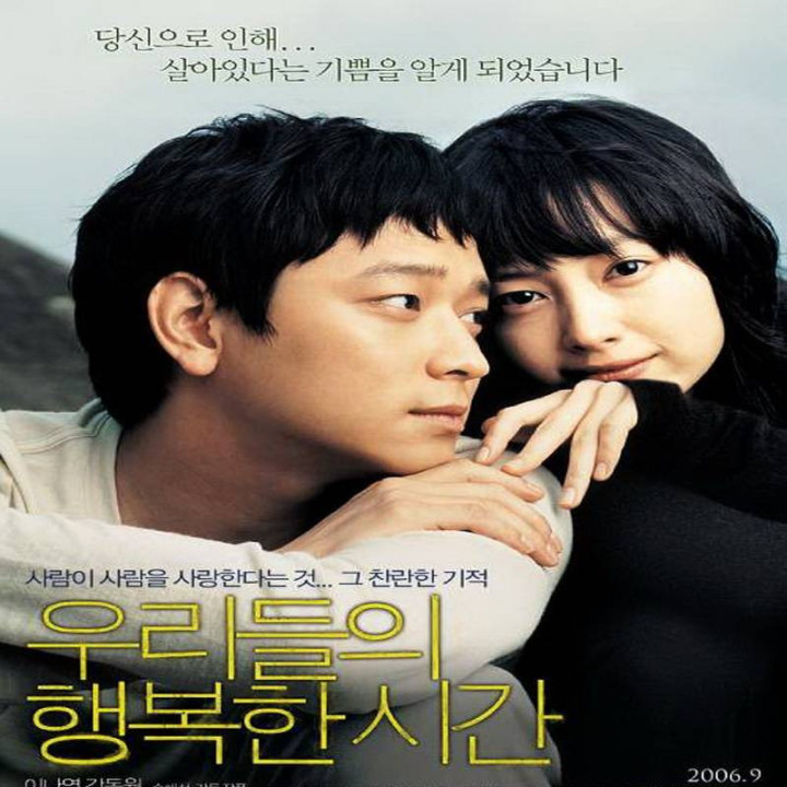 دوشنبه پنجشنبه Maundy Thursday