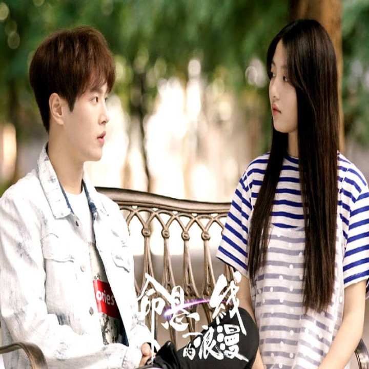 عشق پرماجرا ، Adventurous Romance