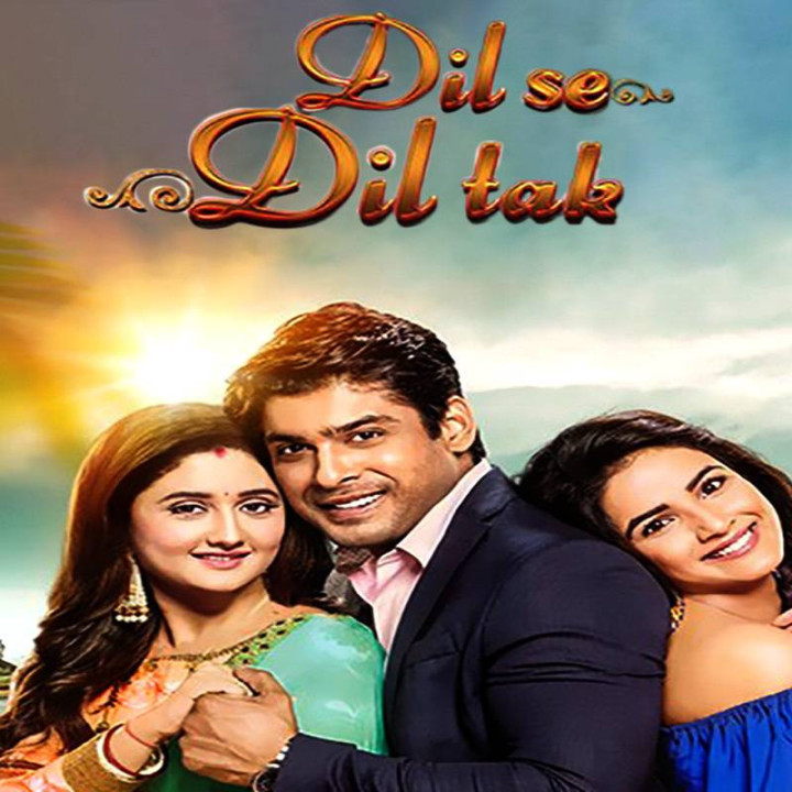 از دل تا دل Dil Se Dil Tak