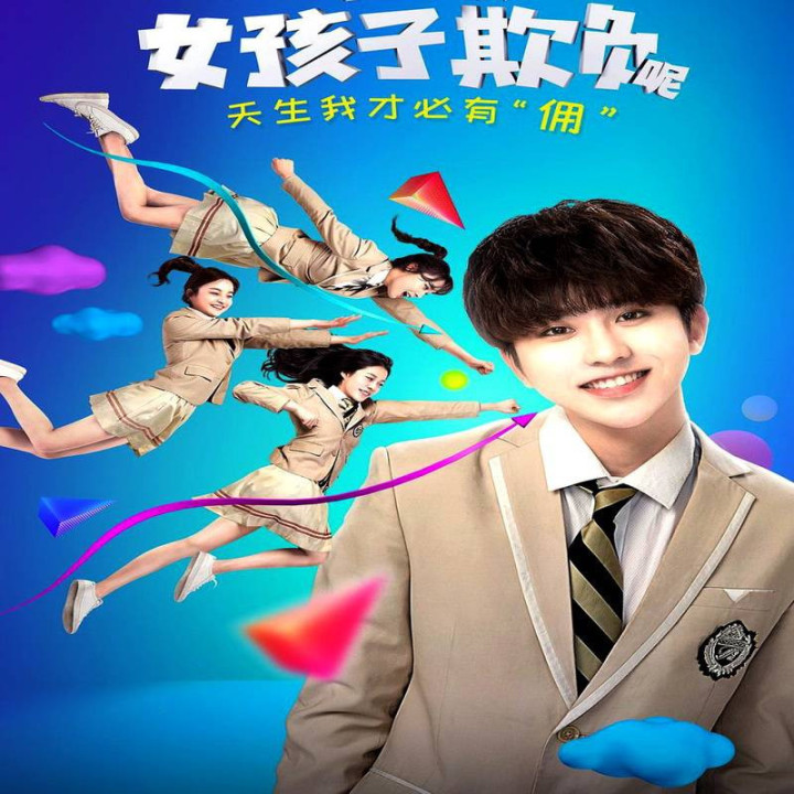 من مورد آزار و اذیت دختران قرار نخواهم گرفت I Wont Get Bullied By Girls