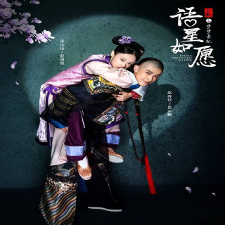 داستانی عاشقانه از دشمنان دربار Love Story of Court Enemies