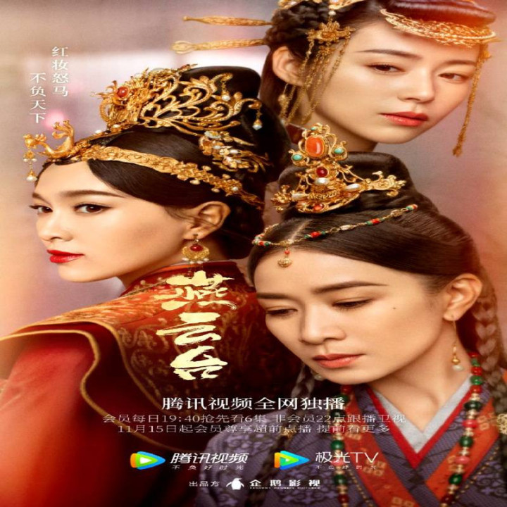 افسانه شیائو چائو The Legend of Xiao Chuo
