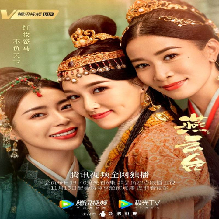 افسانه شیائو چائو The Legend of Xiao Chuo