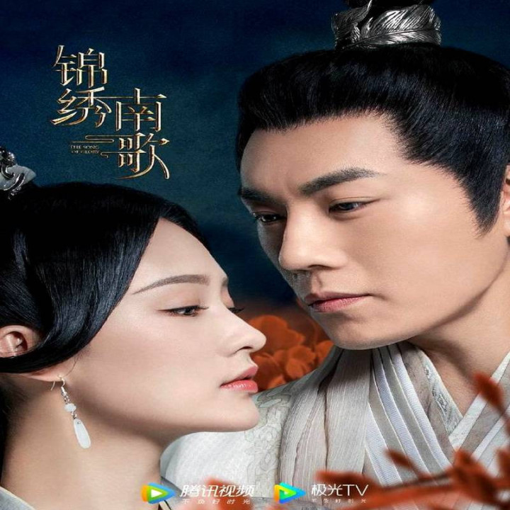 آواز افتخار The Song of Glory