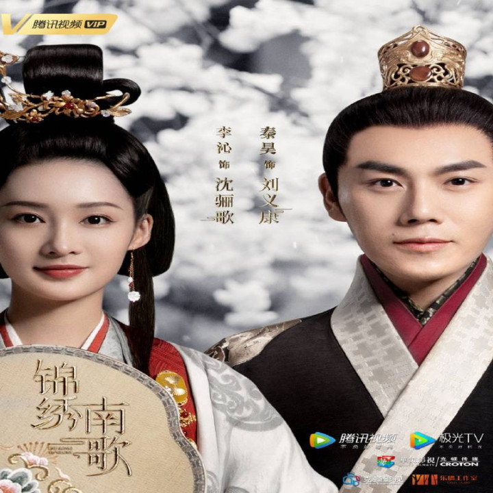 آواز افتخار The Song of Glory