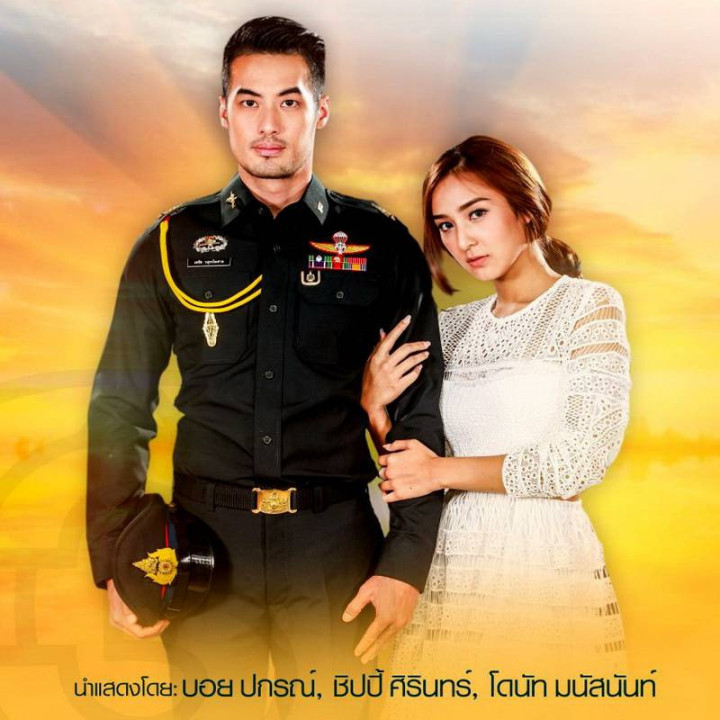 قلب سرزمین مادری My Hero Series: Heart of the Motherland