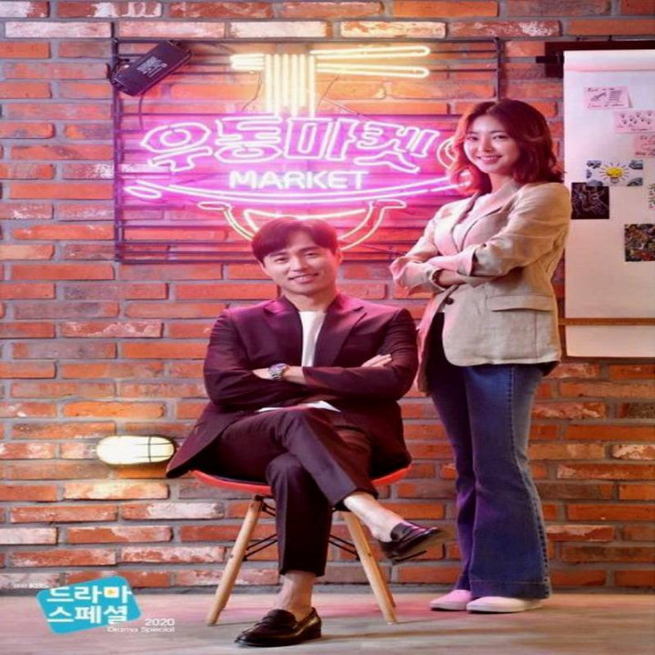 شادی و غم های کار The Joys and Sorrows of Work