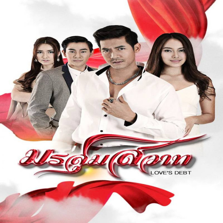 باد موسمی عشق Morrasoom Sawat