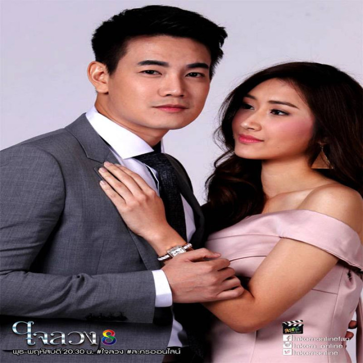 قلب دروغگو Lying Heart