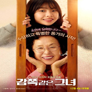 یک شاهزاده خانم کوچولو A Little Princess