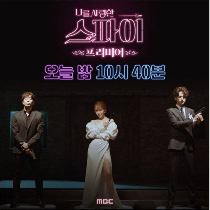 جاسوس هایی که دوستم داشتند The Spies Who Loved Me