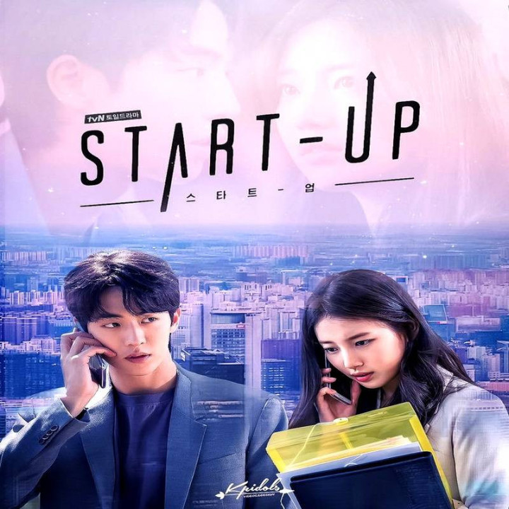 استارت آپ ، Start-Up