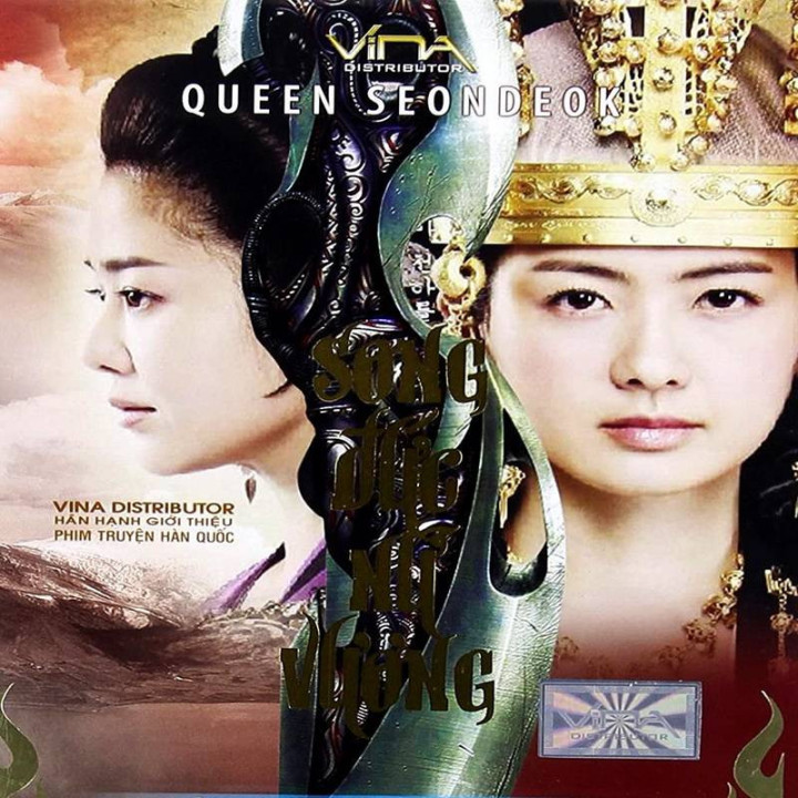 ملکه سوندوک Queen Seondeok