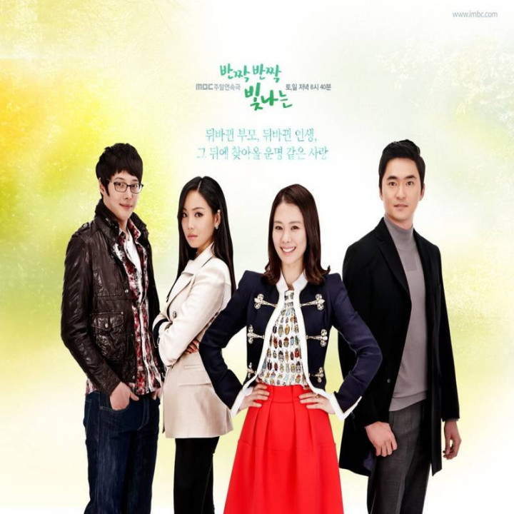 زندگی درخشان Twinkle Twinkle