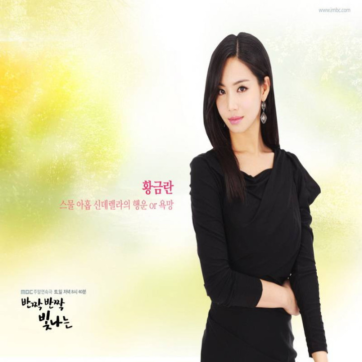 زندگی درخشان Twinkle Twinkle