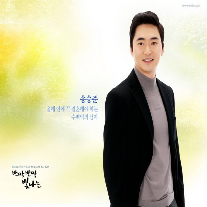 زندگی درخشان Twinkle Twinkle