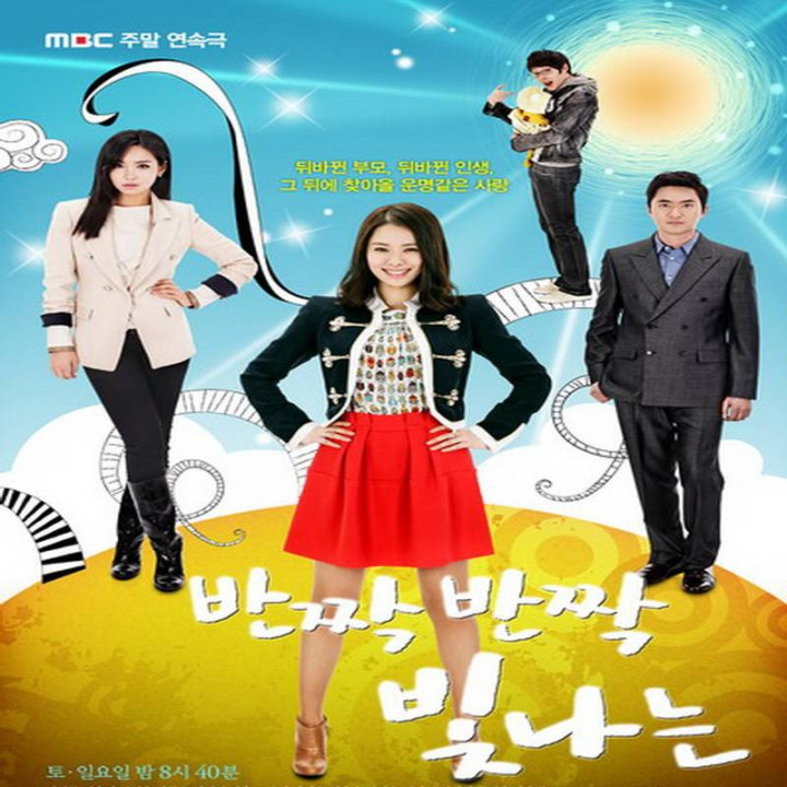 زندگی درخشان Twinkle Twinkle