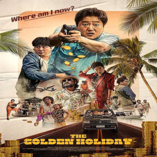 تعطیلات طلایی The Golden Holiday