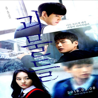 بدبخت ها Wretches