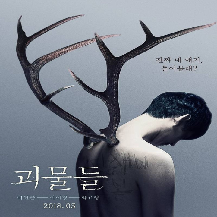 بدبخت ها Wretches